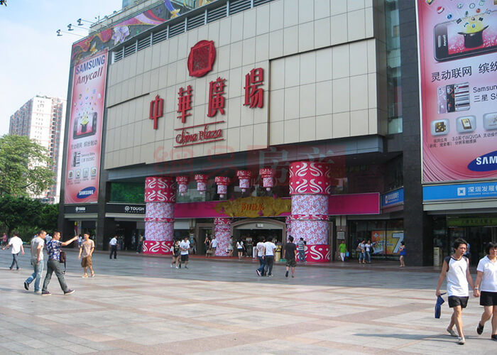 China Plaza